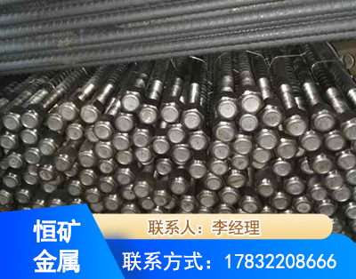 佳木斯左旋螺纹锚杆