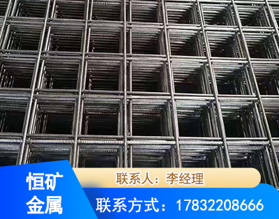 佳木斯钢筋平焊网