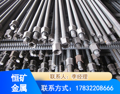 佳木斯右旋螺纹锚杆