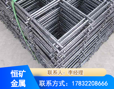佳木斯钢筋平焊网
