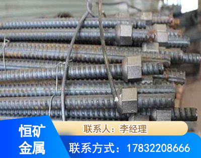佳木斯右旋螺纹锚杆