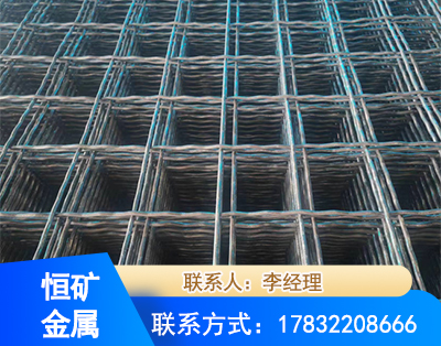 佳木斯钢筋编炽焊网