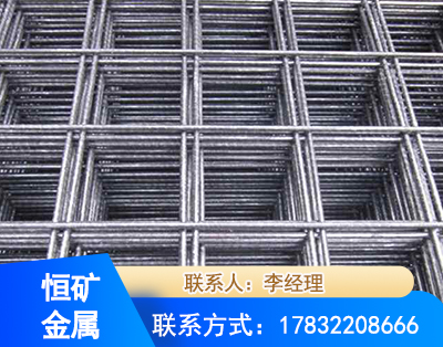 佳木斯钢筋平焊网