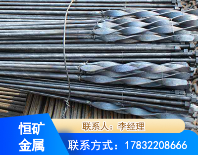 佳木斯麻花式锚杆