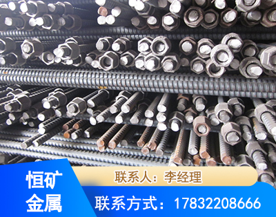 佳木斯右旋螺纹锚杆