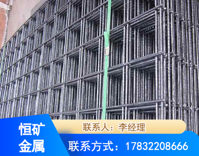 佳木斯钢筋平焊网