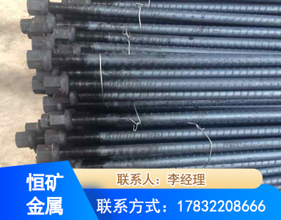 佳木斯左旋螺纹锚杆