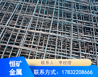 佳木斯钢筋编炽焊网